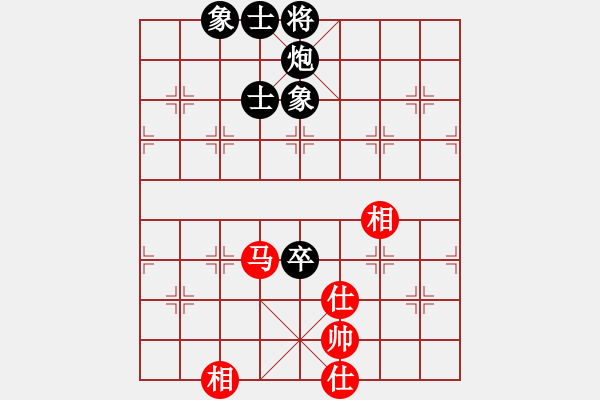 象棋棋譜圖片：少女求敗(7段)-和-仙旅棋緣(7段) - 步數(shù)：130 