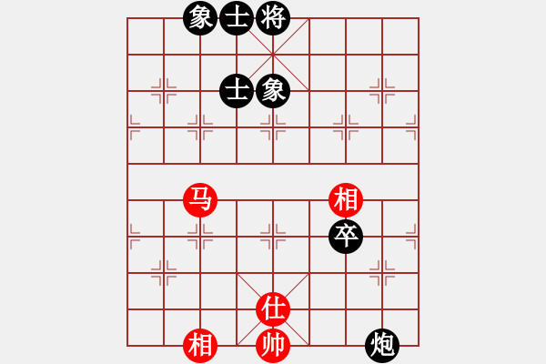 象棋棋譜圖片：少女求敗(7段)-和-仙旅棋緣(7段) - 步數(shù)：140 