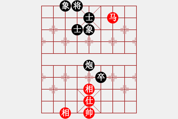 象棋棋譜圖片：少女求敗(7段)-和-仙旅棋緣(7段) - 步數(shù)：150 