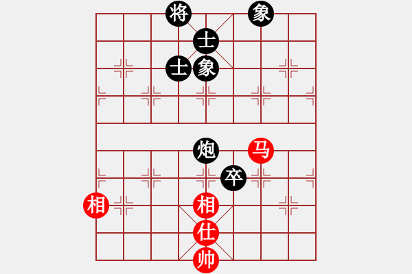 象棋棋譜圖片：少女求敗(7段)-和-仙旅棋緣(7段) - 步數(shù)：160 