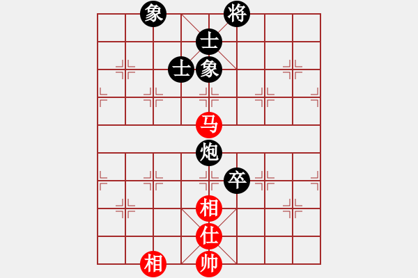 象棋棋譜圖片：少女求敗(7段)-和-仙旅棋緣(7段) - 步數(shù)：180 