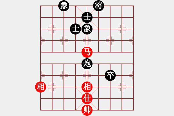 象棋棋譜圖片：少女求敗(7段)-和-仙旅棋緣(7段) - 步數(shù)：210 