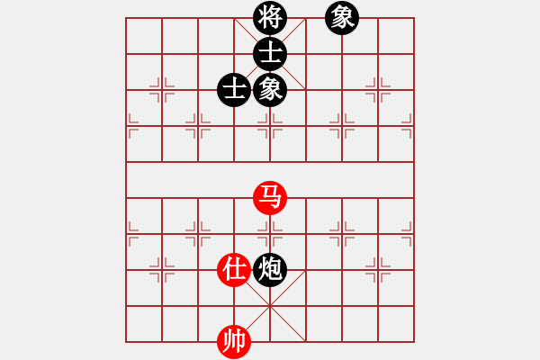 象棋棋譜圖片：少女求敗(7段)-和-仙旅棋緣(7段) - 步數(shù)：240 