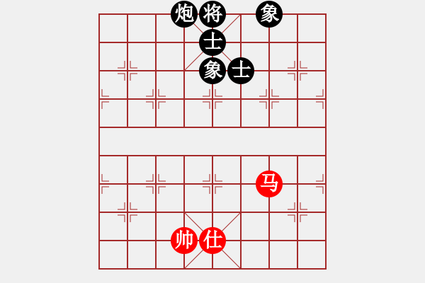 象棋棋譜圖片：少女求敗(7段)-和-仙旅棋緣(7段) - 步數(shù)：250 