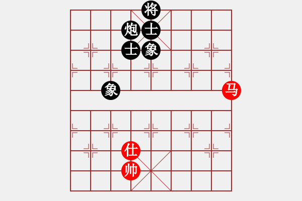 象棋棋譜圖片：少女求敗(7段)-和-仙旅棋緣(7段) - 步數(shù)：260 