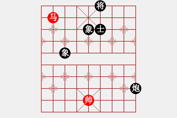 象棋棋譜圖片：少女求敗(7段)-和-仙旅棋緣(7段) - 步數(shù)：270 