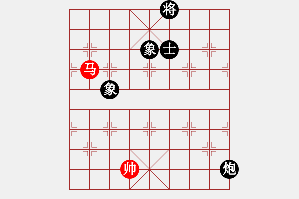 象棋棋譜圖片：少女求敗(7段)-和-仙旅棋緣(7段) - 步數(shù)：280 