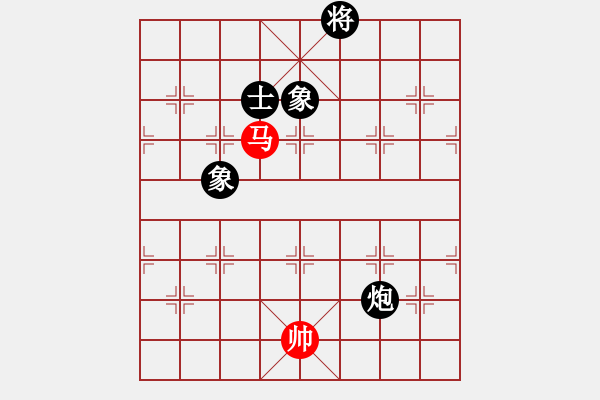 象棋棋譜圖片：少女求敗(7段)-和-仙旅棋緣(7段) - 步數(shù)：290 