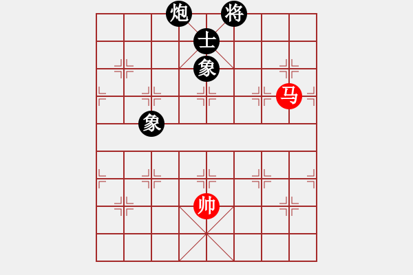 象棋棋譜圖片：少女求敗(7段)-和-仙旅棋緣(7段) - 步數(shù)：300 