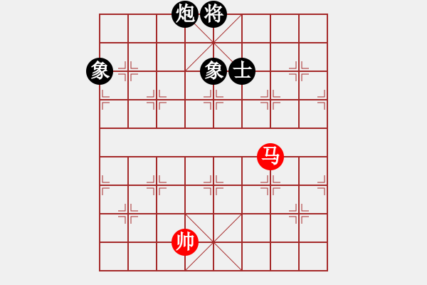 象棋棋譜圖片：少女求敗(7段)-和-仙旅棋緣(7段) - 步數(shù)：310 