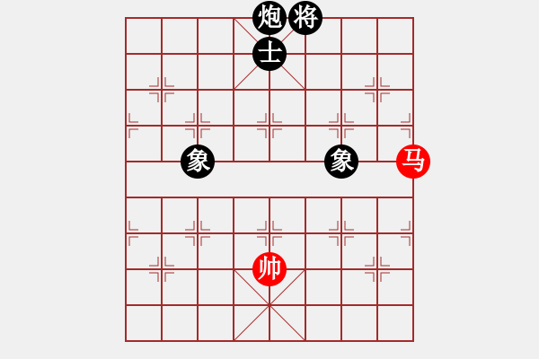 象棋棋譜圖片：少女求敗(7段)-和-仙旅棋緣(7段) - 步數(shù)：320 