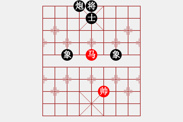 象棋棋譜圖片：少女求敗(7段)-和-仙旅棋緣(7段) - 步數(shù)：330 