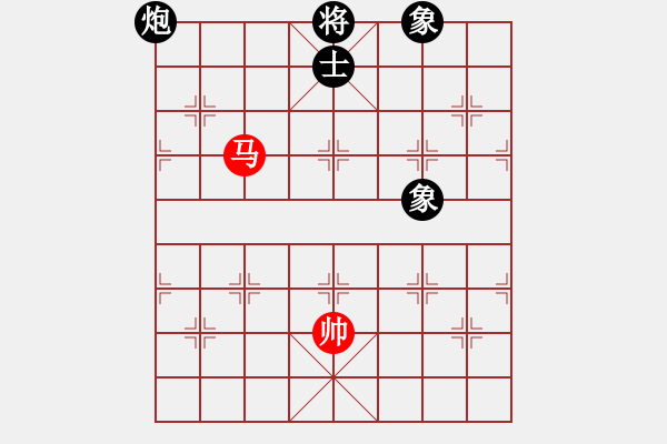 象棋棋譜圖片：少女求敗(7段)-和-仙旅棋緣(7段) - 步數(shù)：350 