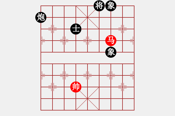 象棋棋譜圖片：少女求敗(7段)-和-仙旅棋緣(7段) - 步數(shù)：360 