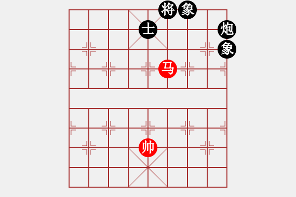 象棋棋譜圖片：少女求敗(7段)-和-仙旅棋緣(7段) - 步數(shù)：380 