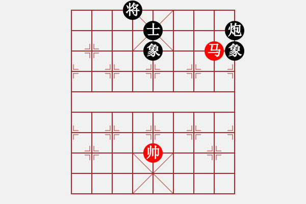 象棋棋譜圖片：少女求敗(7段)-和-仙旅棋緣(7段) - 步數(shù)：390 