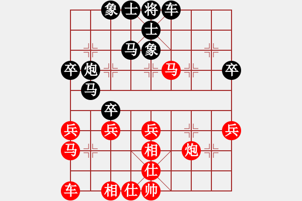 象棋棋譜圖片：少女求敗(7段)-和-仙旅棋緣(7段) - 步數(shù)：40 