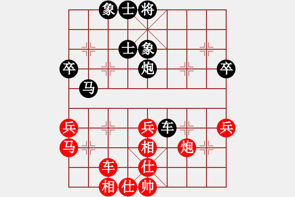 象棋棋譜圖片：少女求敗(7段)-和-仙旅棋緣(7段) - 步數(shù)：50 