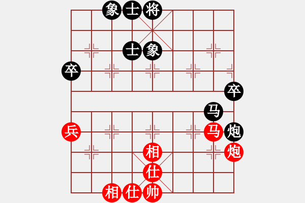 象棋棋譜圖片：少女求敗(7段)-和-仙旅棋緣(7段) - 步數(shù)：70 