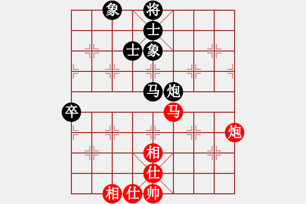 象棋棋譜圖片：少女求敗(7段)-和-仙旅棋緣(7段) - 步數(shù)：90 