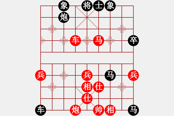 象棋棋譜圖片：千山棋師(9段)-勝-傻貝子(1段) - 步數(shù)：110 