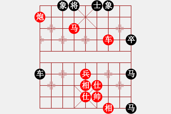 象棋棋譜圖片：千山棋師(9段)-勝-傻貝子(1段) - 步數(shù)：120 