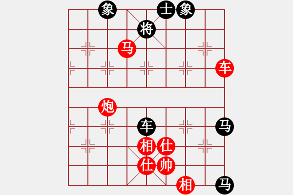 象棋棋譜圖片：千山棋師(9段)-勝-傻貝子(1段) - 步數(shù)：130 