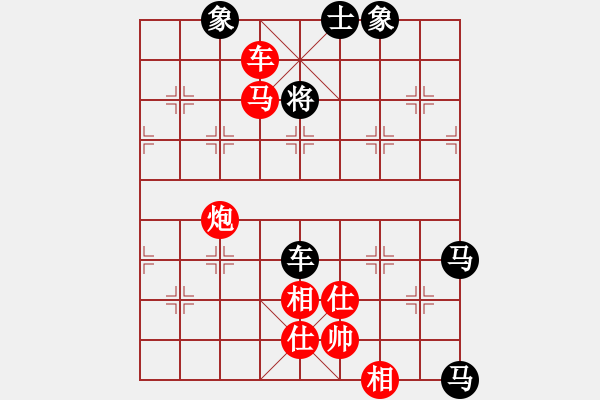 象棋棋譜圖片：千山棋師(9段)-勝-傻貝子(1段) - 步數(shù)：133 