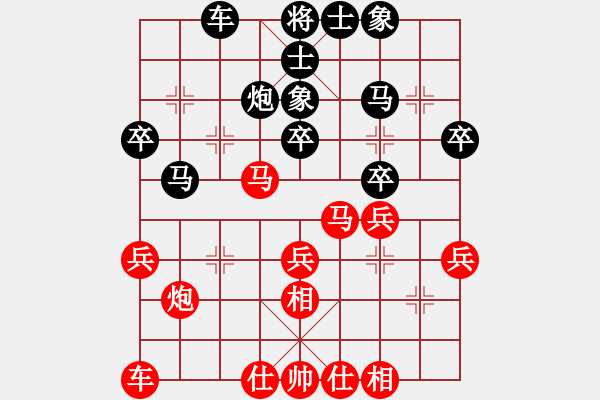 象棋棋譜圖片：千山棋師(9段)-勝-傻貝子(1段) - 步數(shù)：30 