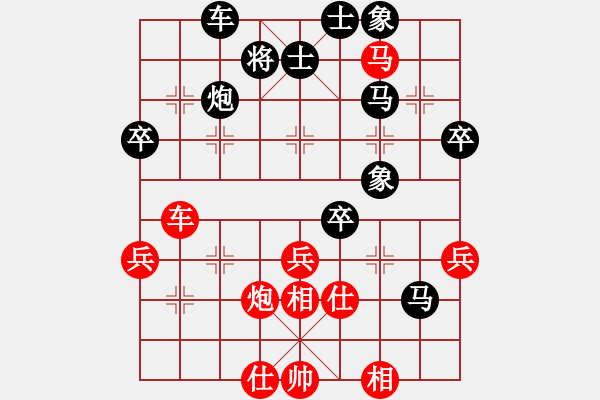 象棋棋譜圖片：千山棋師(9段)-勝-傻貝子(1段) - 步數(shù)：50 