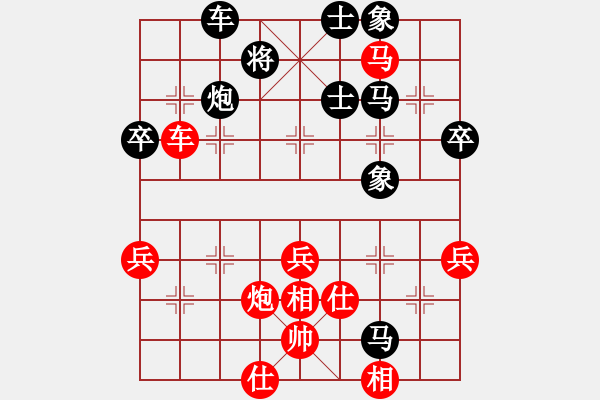 象棋棋譜圖片：千山棋師(9段)-勝-傻貝子(1段) - 步數(shù)：60 