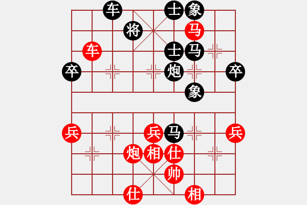 象棋棋譜圖片：千山棋師(9段)-勝-傻貝子(1段) - 步數(shù)：70 