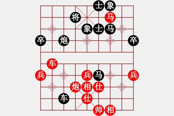 象棋棋譜圖片：千山棋師(9段)-勝-傻貝子(1段) - 步數(shù)：80 