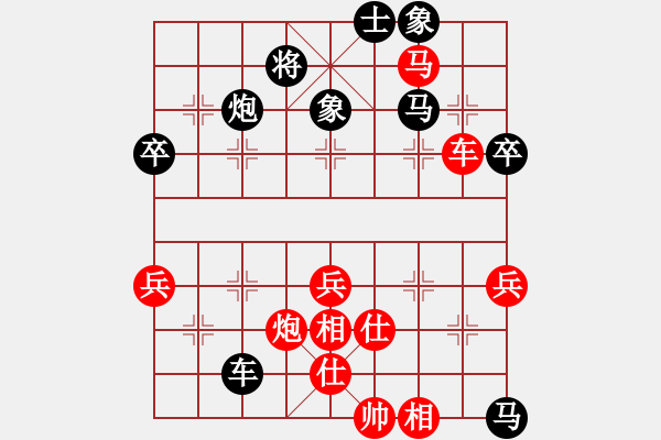 象棋棋譜圖片：千山棋師(9段)-勝-傻貝子(1段) - 步數(shù)：90 