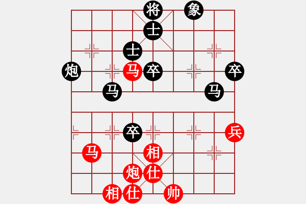 象棋棋譜圖片：很愛象棋(初級)-負-xuyitong(6級) - 步數：110 