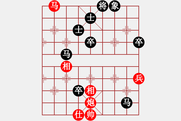 象棋棋譜圖片：很愛象棋(初級)-負-xuyitong(6級) - 步數：130 