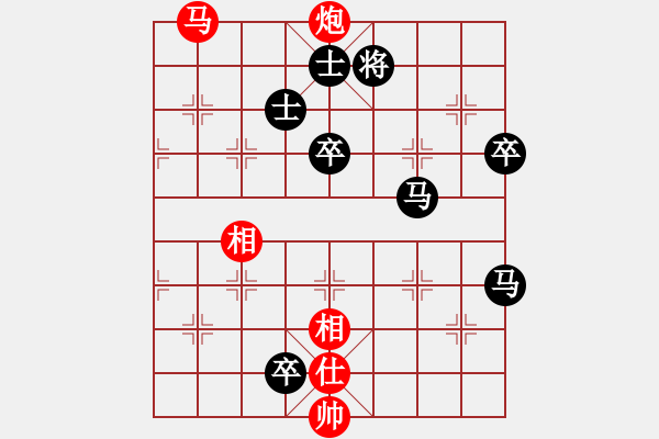 象棋棋譜圖片：很愛象棋(初級)-負-xuyitong(6級) - 步數：140 