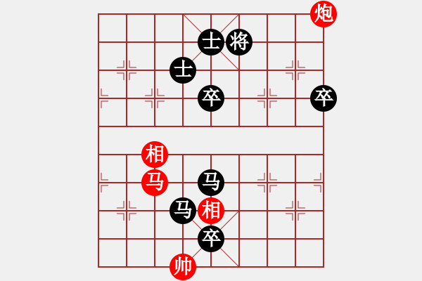 象棋棋譜圖片：很愛象棋(初級)-負-xuyitong(6級) - 步數：150 