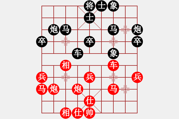 象棋棋譜圖片：很愛象棋(初級)-負-xuyitong(6級) - 步數：30 