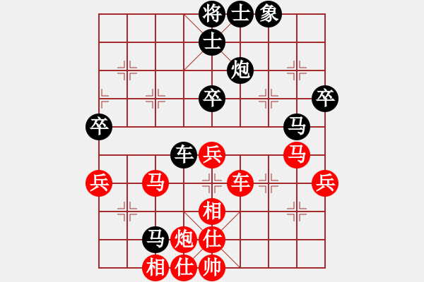 象棋棋譜圖片：很愛象棋(初級)-負-xuyitong(6級) - 步數：60 