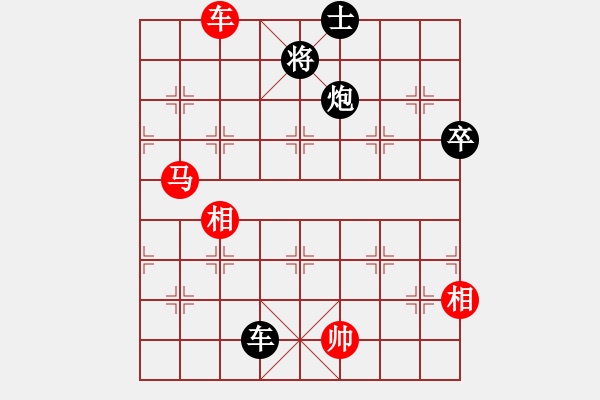 象棋棋譜圖片：cqbbjyb(7段)-和-狐狼的女人(天帝) - 步數(shù)：130 