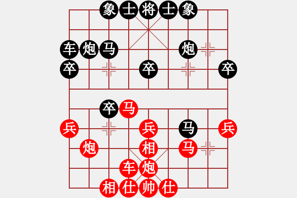 象棋棋譜圖片：liyaxi(人王)-和-彭城鈍刀(月將) - 步數(shù)：30 