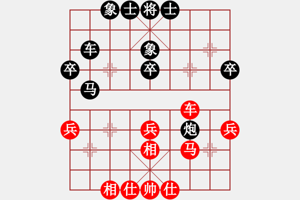 象棋棋譜圖片：liyaxi(人王)-和-彭城鈍刀(月將) - 步數(shù)：40 