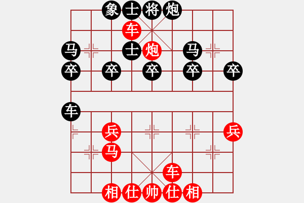 象棋棋譜圖片：橫才俊儒[292832991] -VS- 貝勒[839922579] - 步數(shù)：40 