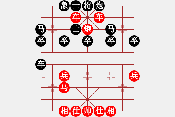 象棋棋譜圖片：橫才俊儒[292832991] -VS- 貝勒[839922579] - 步數(shù)：41 