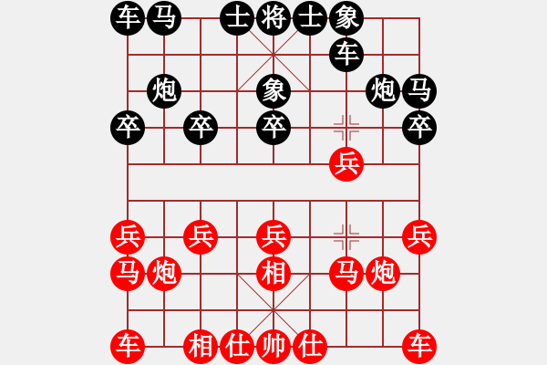 象棋棋譜圖片：雙代花(2段)-勝-前世棋緣(2段) - 步數(shù)：10 