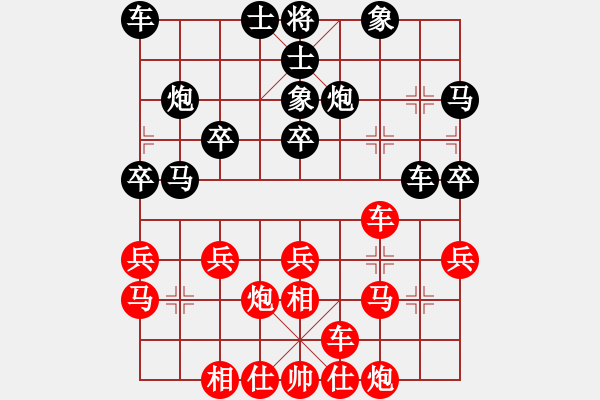 象棋棋譜圖片：雙代花(2段)-勝-前世棋緣(2段) - 步數(shù)：30 