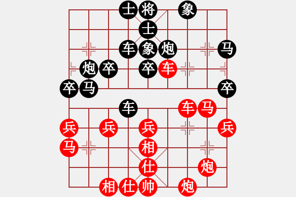 象棋棋譜圖片：雙代花(2段)-勝-前世棋緣(2段) - 步數(shù)：40 