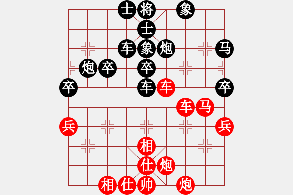 象棋棋譜圖片：雙代花(2段)-勝-前世棋緣(2段) - 步數(shù)：50 