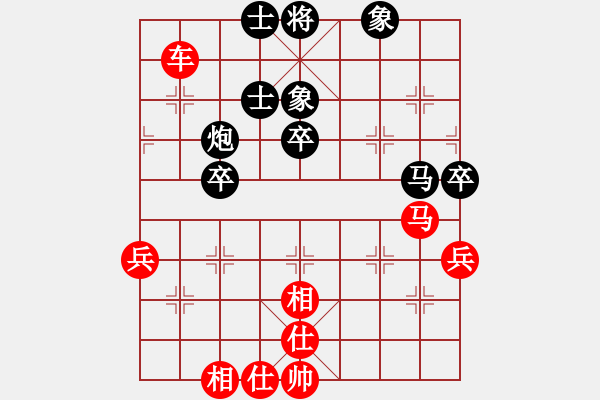 象棋棋譜圖片：雙代花(2段)-勝-前世棋緣(2段) - 步數(shù)：70 